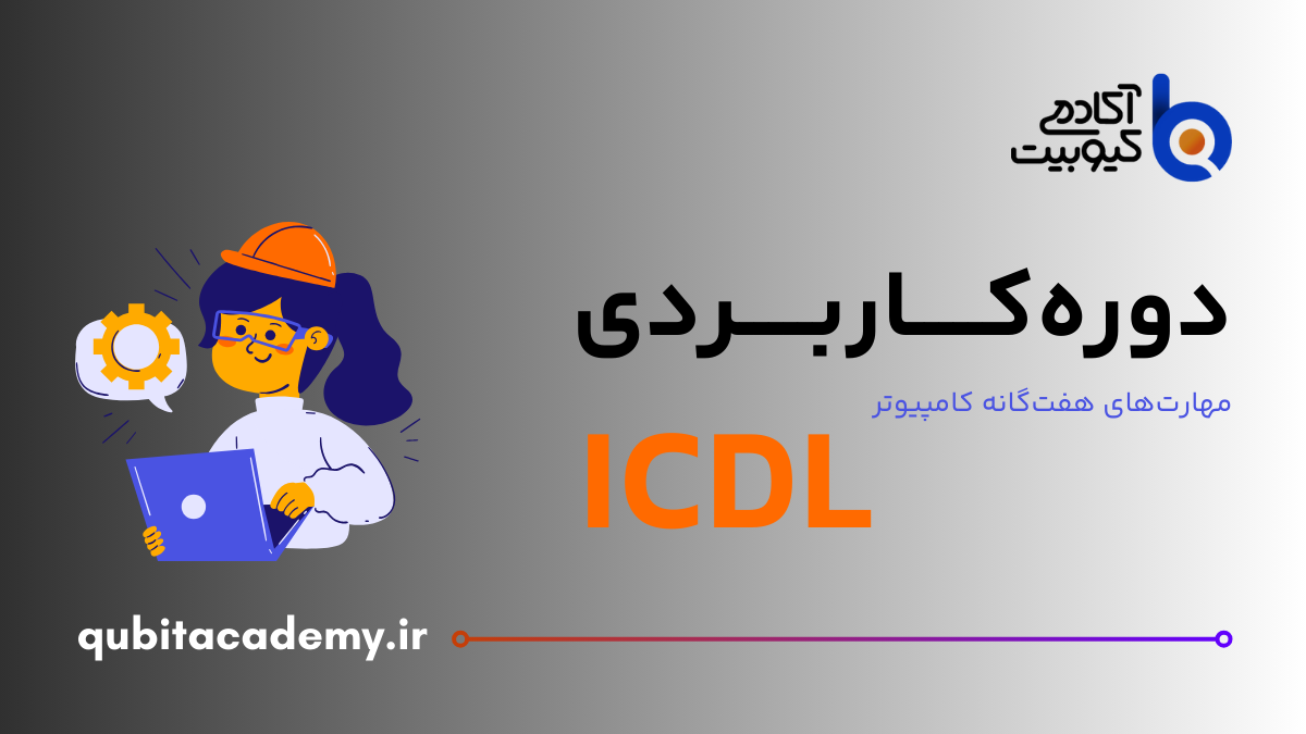 course-img
